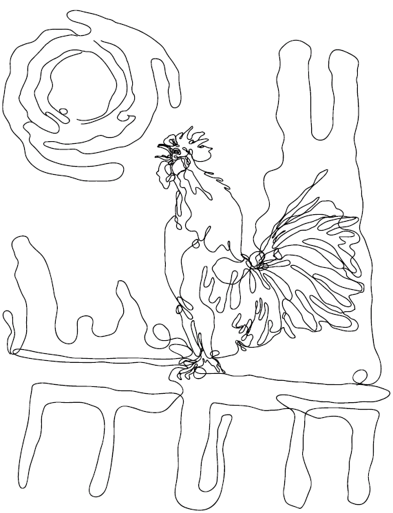 A drawing of a rooster crowing at the sun.